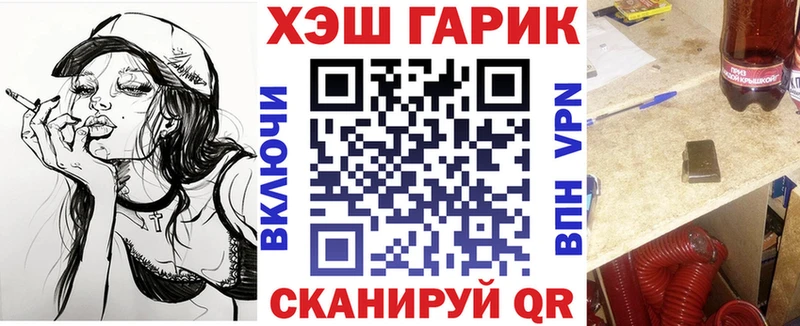 Что такое Павловск Конопля COCAIN Alpha-PVP кракен ГАШ Меф мяу мяу