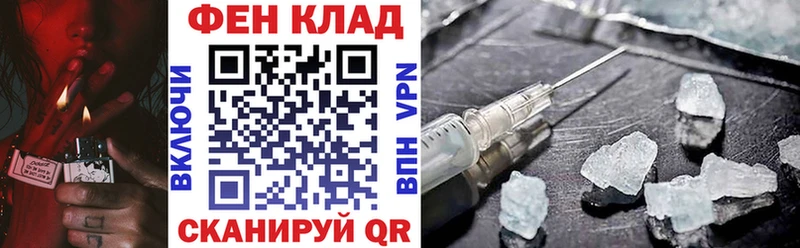 мега вход  Павловск  АМФЕТАМИН VHQ 