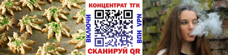 даркнет сайт  Павловск  Cannafood конопля 