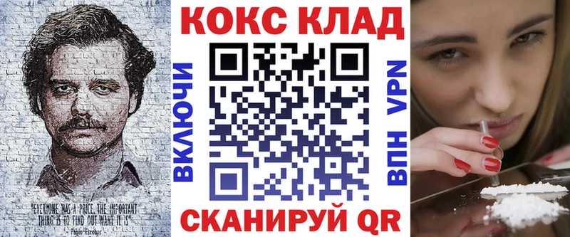 КОКАИН 99%  blacksprut маркетплейс  Павловск 