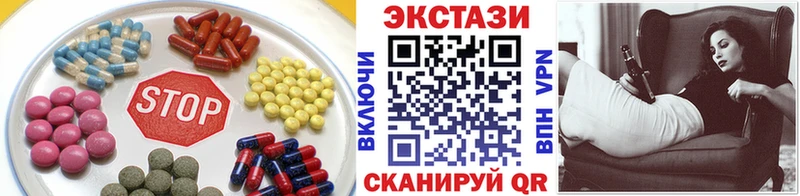 Экстази 280мг  наркота  Павловск 