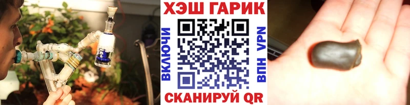 сколько стоит  hydra ссылки  ГАШ Изолятор  Павловск 