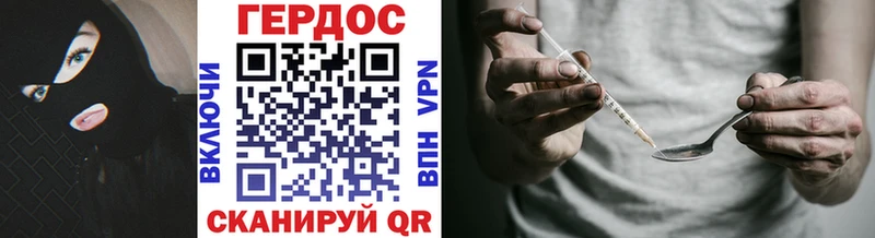 Героин афганец  hydra вход  Павловск 