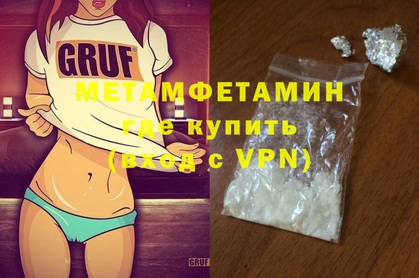 MDMA Premium VHQ Арсеньев