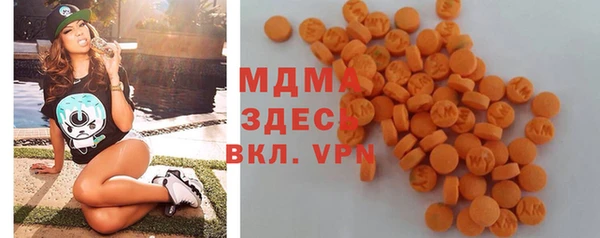 мдма Остров