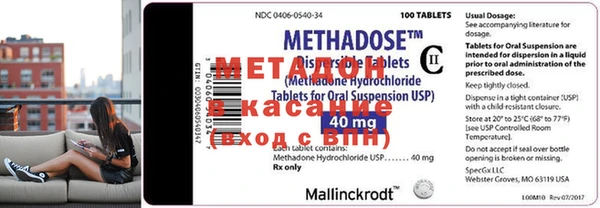 ECSTASY Аркадак