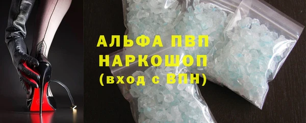 apvp Армянск