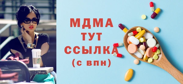 MDMA Premium VHQ Арсеньев