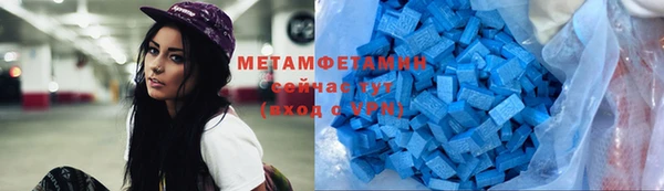 apvp Армянск