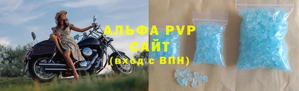 MDMA Premium VHQ Арсеньев
