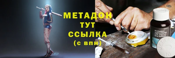 MDMA Premium VHQ Арсеньев