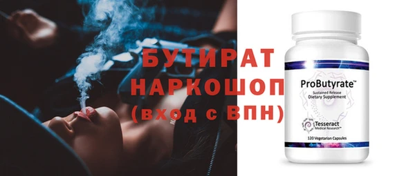 MDMA Premium VHQ Арсеньев