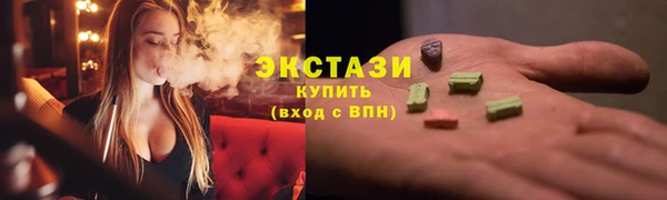 MDMA Premium VHQ Арсеньев