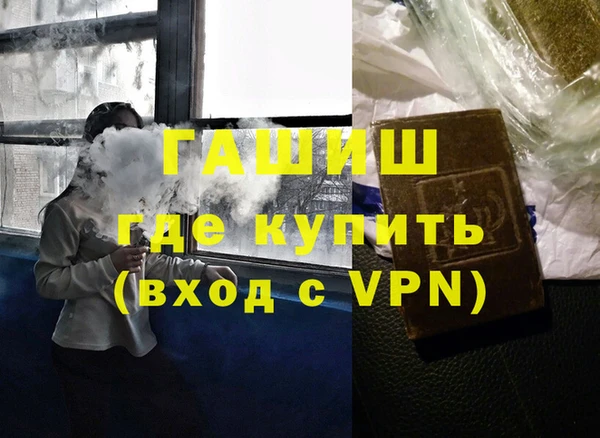 apvp Армянск