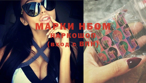 MDMA Premium VHQ Арсеньев