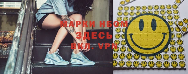 apvp Армянск