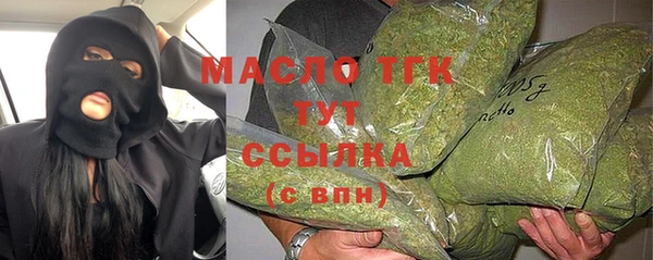 MDMA Premium VHQ Арсеньев
