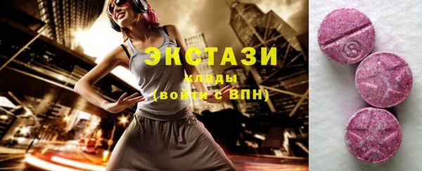 ECSTASY Аркадак