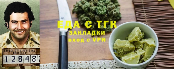 ECSTASY Аркадак