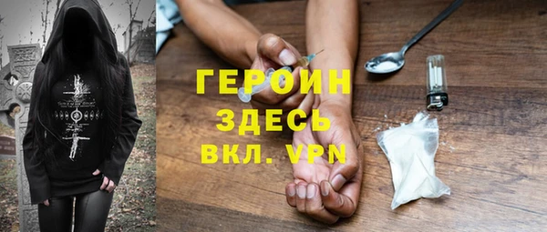 MDMA Premium VHQ Арсеньев