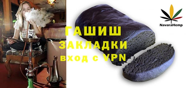 apvp Армянск