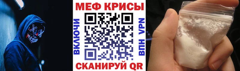где купить наркоту  mega   Меф мяу мяу  Павловск 