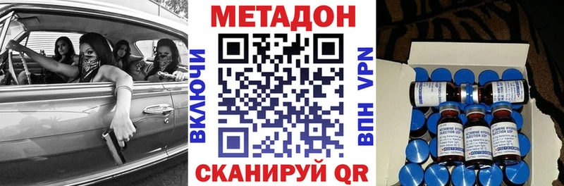ссылка на мегу как войти  Павловск  Метадон мёд  купить  