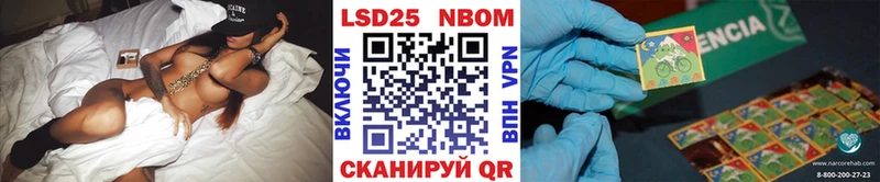 МЕГА маркетплейс  Павловск  Марки N-bome 1,8мг 