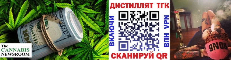 ТГК THC oil  Павловск 